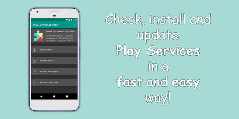 Emulate Android APK Play Services update, install  info