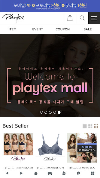Run android online APK 플레이텍스몰-playtexmall from MyAndroid or emulate 플레이텍스몰-playtexmall using MyAndroid Run android online APK 플레이텍스몰-playtexmall from MyAndroid or emulate 플레이텍스몰-playtexmall using MyAndroid