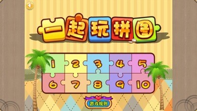 Emulate iPhone app Play Together with Puzzle - Right Brain Training using MyAndroid Emulate iPhone app Play Together with Puzzle - Right Brain Training using MyAndroid