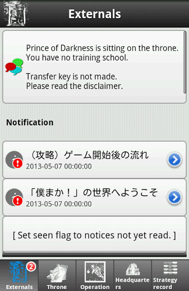Emulate iPhone app Please Save My Pandemonium! using MyAndroid