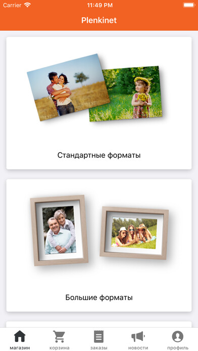 Emulate iPhone app Plenki.net фотосервис using MyAndroid Emulate iPhone app Plenki.net фотосервис using MyAndroid