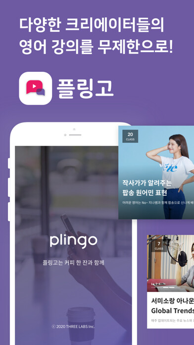 Emulate iPhone app ???(Plingo): ????, ???? using MyAndroid Emulate iPhone app ???(Plingo): ????, ???? using MyAndroid
