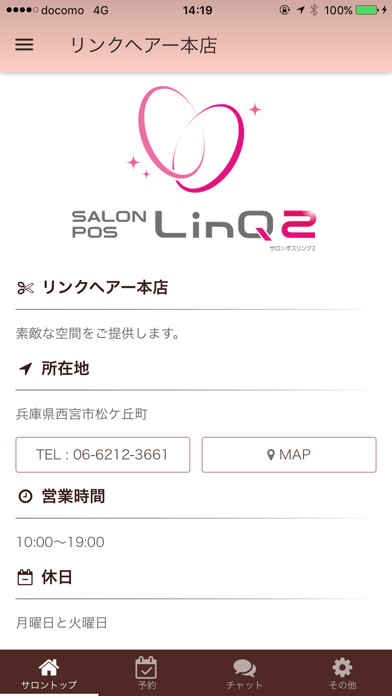 Emulate iPhone app 美P LinQ using MyAndroid