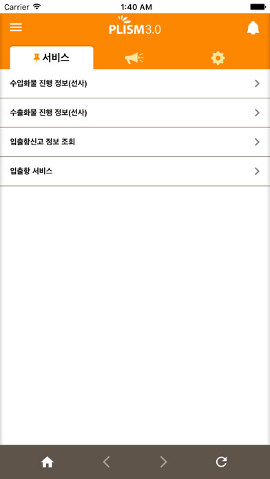 Emulate iPhone app PLISM3.0 using MyAndroid Emulate iPhone app PLISM3.0 using MyAndroid