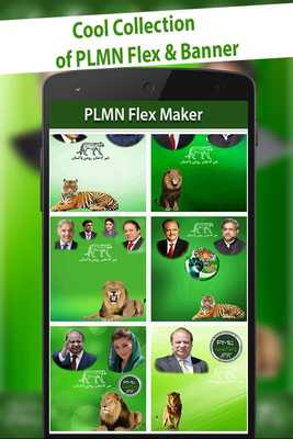 Emulate Android APK PLMN Urdu Flex Maker Emulate Android APK PLMN Urdu Flex Maker
