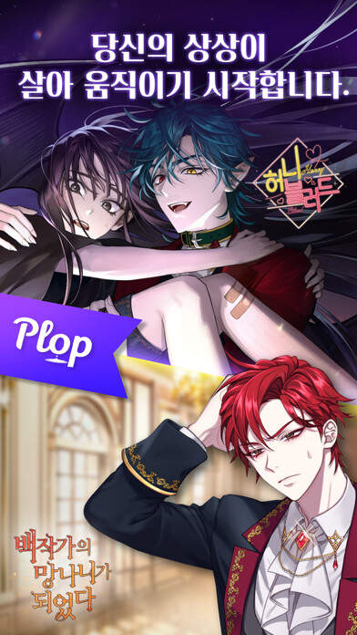 Run android online APK Plop from MyAndroid or emulate Plop using MyAndroid