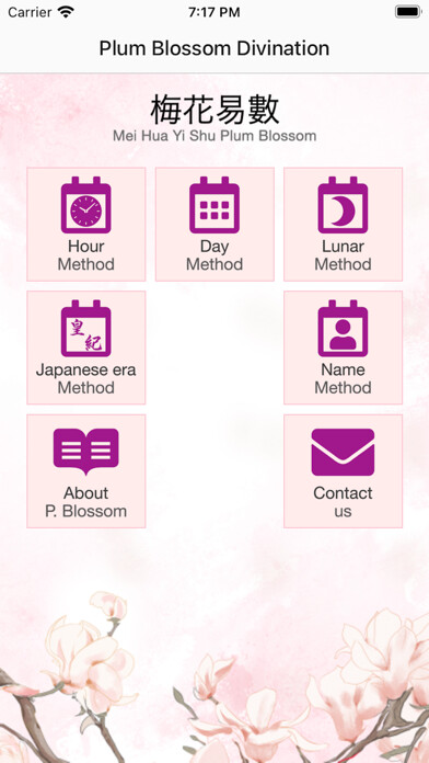 Run android online APK Plum Blossom Divination from MyAndroid or emulate Plum Blossom Divination using MyAndroid Run android online APK Plum Blossom Divination from MyAndroid or emulate Plum Blossom Divination using MyAndroid