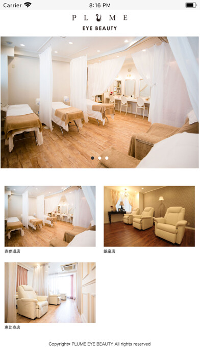 Emulate iPhone app PLUME EYE BEAUTY using MyAndroid Emulate iPhone app PLUME EYE BEAUTY using MyAndroid