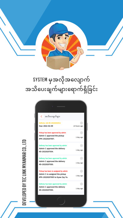 Emulate iPhone app Plus Logistics Office using MyAndroid Emulate iPhone app Plus Logistics Office using MyAndroid
