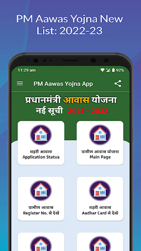 Run android online APK PM आवास योजना की नई सूची 2022 from MyAndroid or emulate PM आवास योजना की नई सूची 2022 using MyAndroid Run android online APK PM आवास योजना की नई सूची 2022 from MyAndroid or emulate PM आवास योजना की नई सूची 2022 using MyAndroid