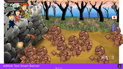 Emulate iPhone app PM Abe and Zombi using MyAndroid