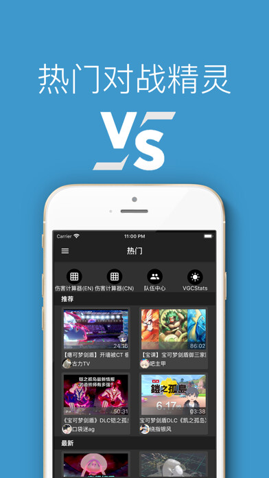 Emulate iPhone app PMBattle using MyAndroid Emulate iPhone app PMBattle using MyAndroid