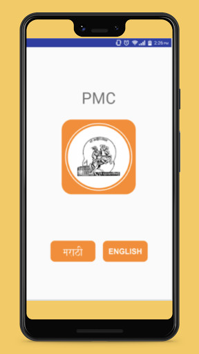 Run android online APK PMC BP Officer from MyAndroid or emulate PMC BP Officer using MyAndroid