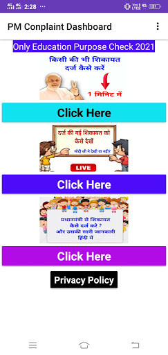 Run android online APK Pm Complaint App from MyAndroid or emulate Pm Complaint App using MyAndroid Run android online APK Pm Complaint App from MyAndroid or emulate Pm Complaint App using MyAndroid