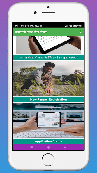 Run android online APK PM Fasal Bima Yojana from MyAndroid or emulate PM Fasal Bima Yojana using MyAndroid Run android online APK PM Fasal Bima Yojana from MyAndroid or emulate PM Fasal Bima Yojana using MyAndroid