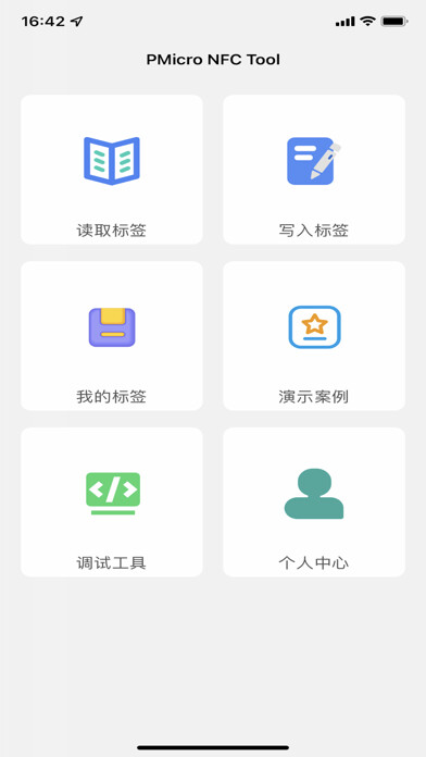 Emulate iPhone app PMicro NFC Tool using MyAndroid