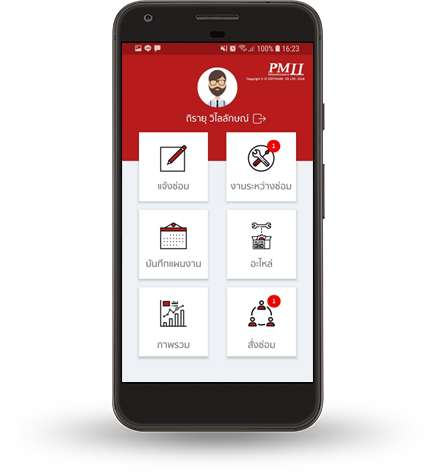 Run android online APK PMII TINT from MyAndroid or emulate PMII TINT using MyAndroid Run android online APK PMII TINT from MyAndroid or emulate PMII TINT using MyAndroid