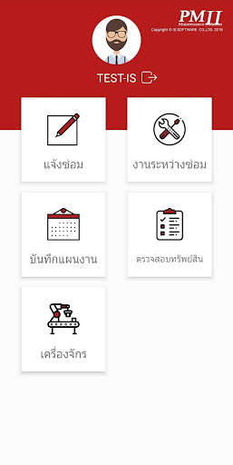 Run android online APK PMII WHA from MyAndroid or emulate PMII WHA using MyAndroid Run android online APK PMII WHA from MyAndroid or emulate PMII WHA using MyAndroid