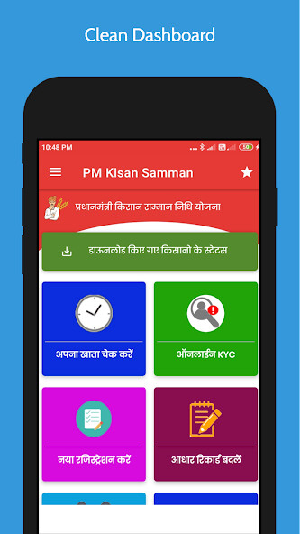 Run android online APK PM Kisan Samman Nidhi from MyAndroid or emulate PM Kisan Samman Nidhi using MyAndroid Run android online APK PM Kisan Samman Nidhi from MyAndroid or emulate PM Kisan Samman Nidhi using MyAndroid