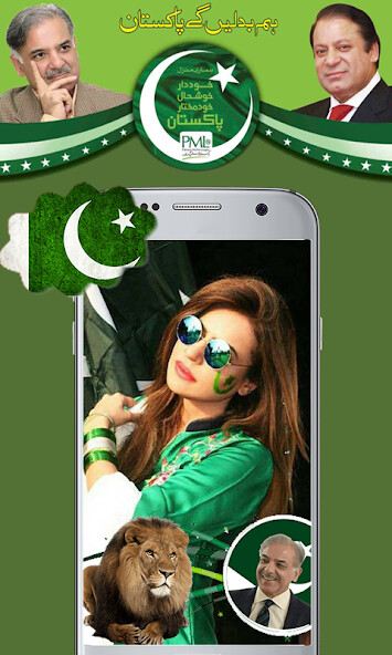 Run android online APK Pmln photo frames  Editor from MyAndroid or emulate Pmln photo frames  Editor using MyAndroid