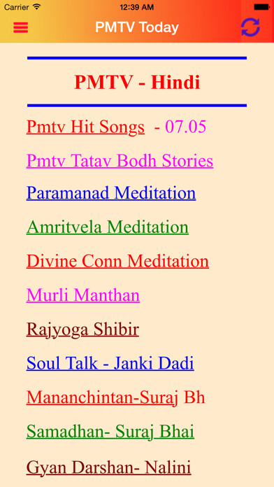 Emulate iPhone app PMTV Today using MyAndroid