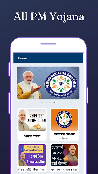 Run android online APK PM Yojana, All sarkari Yojana from MyAndroid or emulate PM Yojana, All sarkari Yojana using MyAndroid