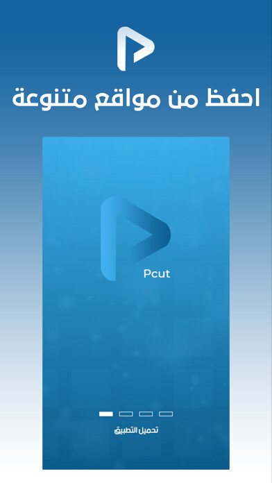Emulate iPhone app Pngo using MyAndroid Emulate iPhone app Pngo using MyAndroid
