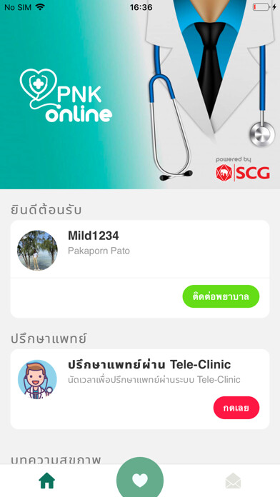 Emulate iPhone app PNK Online using MyAndroid
