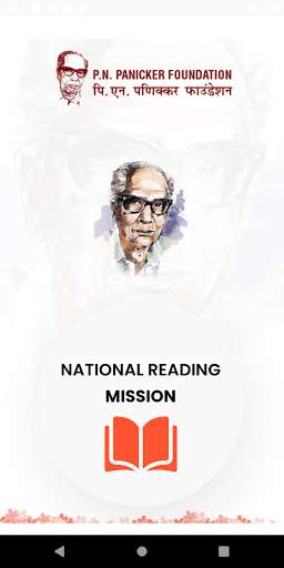 Run android online APK P N Panicker National Reading Mission from MyAndroid or emulate P N Panicker National Reading Mission using MyAndroid Run android online APK P N Panicker National Reading Mission from MyAndroid or emulate P N Panicker National Reading Mission using MyAndroid