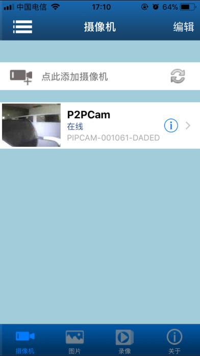 Emulate iPhone app pnpipc using MyAndroid