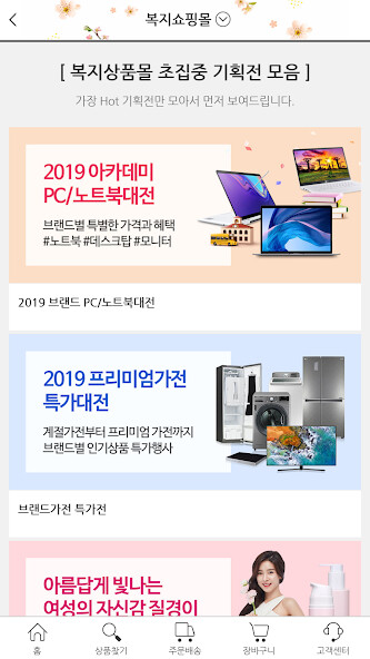 Run android online APK POBA누리 from MyAndroid or emulate POBA누리 using MyAndroid Run android online APK POBA누리 from MyAndroid or emulate POBA누리 using MyAndroid