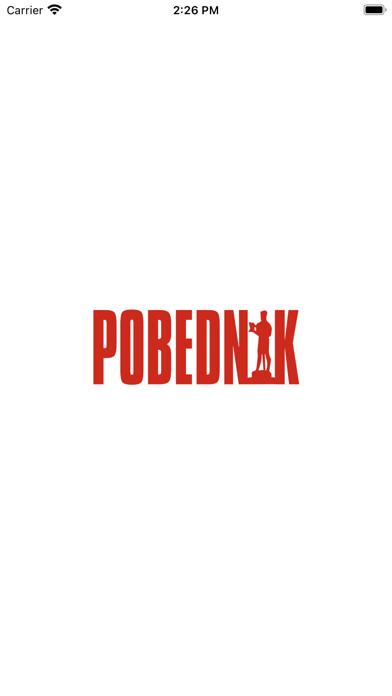 Emulate iPhone app Pobednik using MyAndroid Emulate iPhone app Pobednik using MyAndroid