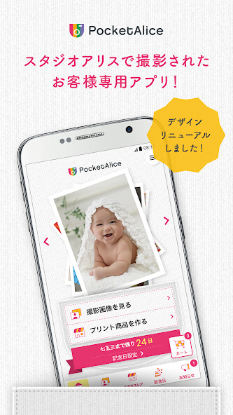 Run android online APK ポケットアリス(PocketAlice) from MyAndroid or emulate ポケットアリス(PocketAlice) using MyAndroid Run android online APK ポケットアリス(PocketAlice) from MyAndroid or emulate ポケットアリス(PocketAlice) using MyAndroid