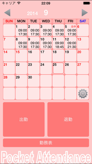 Emulate Android APK Pocket Attendance Emulate Android APK Pocket Attendance