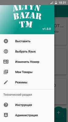 Emulate Android APK Pocket ball hologram simulator Emulate Android APK Pocket ball hologram simulator