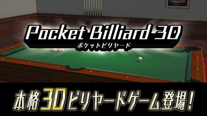 Emulate iPhone app Pocket Billiard 3D - ?????3D using MyAndroid Emulate iPhone app Pocket Billiard 3D - ?????3D using MyAndroid
