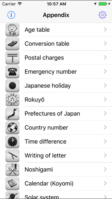 Emulate iPhone app Pocketbook Appendix using MyAndroid Emulate iPhone app Pocketbook Appendix using MyAndroid