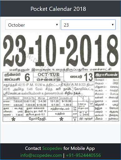 Emulate Android APK Pocket Calendar 2018 Emulate Android APK Pocket Calendar 2018
