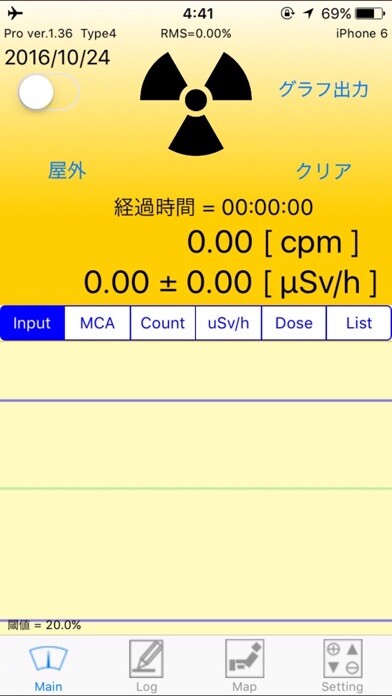 Emulate iPhone app Pocket Geiger Counter Pro using MyAndroid Emulate iPhone app Pocket Geiger Counter Pro using MyAndroid
