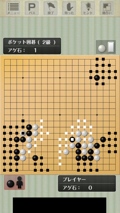 Emulate iPhone app PocketIgo using MyAndroid Emulate iPhone app PocketIgo using MyAndroid