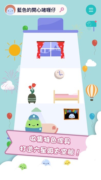 Emulate iPhone app PocketJelle using MyAndroid Emulate iPhone app PocketJelle using MyAndroid