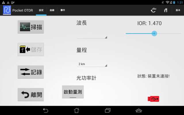 Emulate Android APK Pocket OTDR Emulate Android APK Pocket OTDR