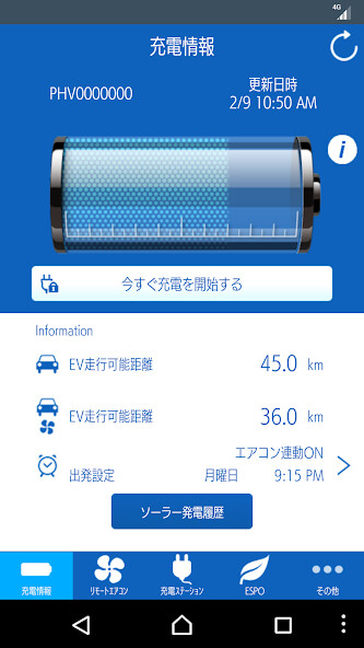 Run android online APK Pocket PHV from MyAndroid or emulate Pocket PHV using MyAndroid