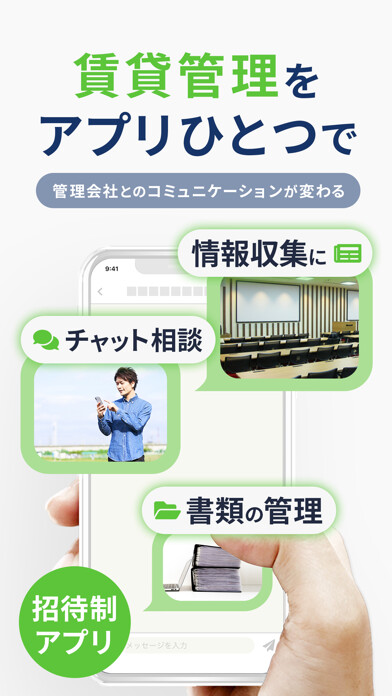 Emulate iPhone app pocketpost owner using MyAndroid