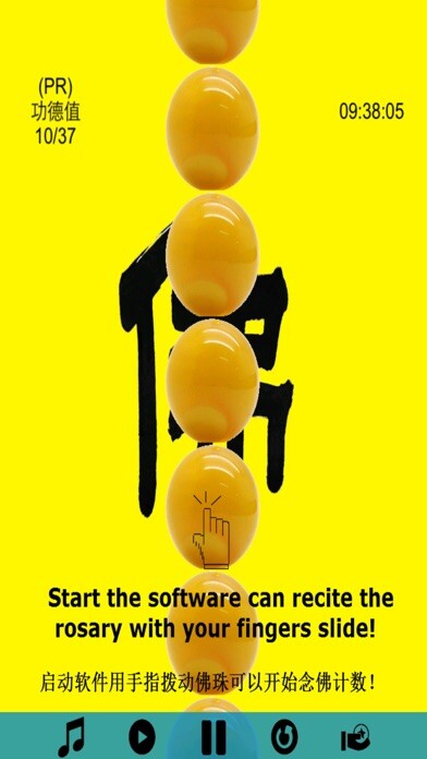 Emulate iPhone app Pocket prayer beads free using MyAndroid Emulate iPhone app Pocket prayer beads free using MyAndroid