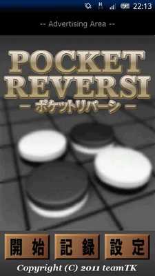 Emulate Android APK Pocket Reversi