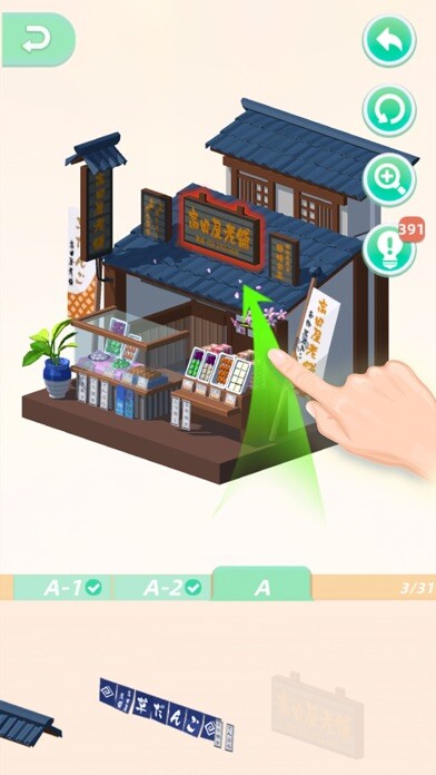 Emulate iPhone app Pocket World-New Journey using MyAndroid Emulate iPhone app Pocket World-New Journey using MyAndroid