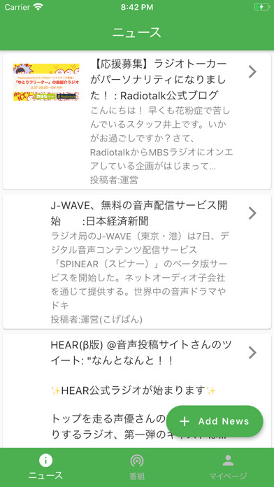 Emulate iPhone app Podcast Info using MyAndroid Emulate iPhone app Podcast Info using MyAndroid