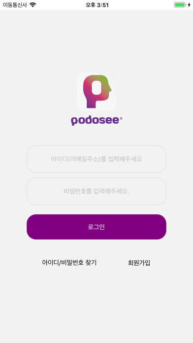 Emulate iPhone app podosee using MyAndroid