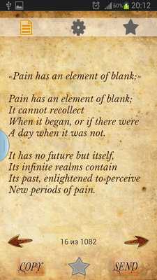 Emulate Android APK Poems. Emily Dickinson Emulate Android APK Poems. Emily Dickinson